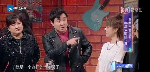 娱乐吃瓜编剧片段