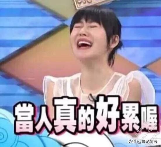 娱乐圈人品吃瓜事件